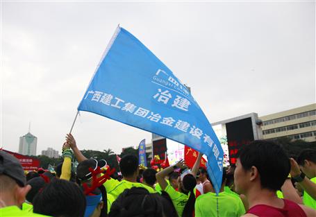 跑出風(fēng)采！冶建旗幟飄揚“南馬”