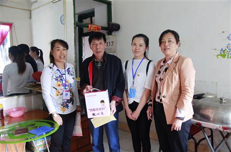 【黨建·四聯(lián)雙報(bào)到】點(diǎn)亮“微心愿”，共筑中國夢