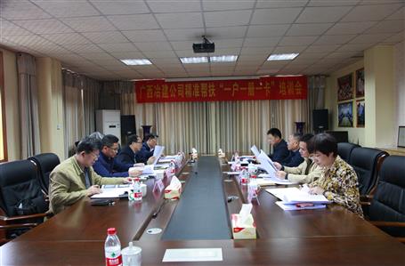 精準(zhǔn)扶貧：冶建在行動！