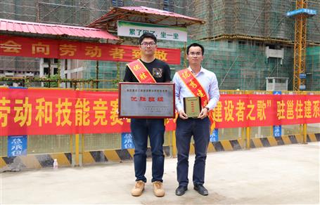 公司榮獲全區(qū)住建系統(tǒng)勞動(dòng)和技能競賽表彰