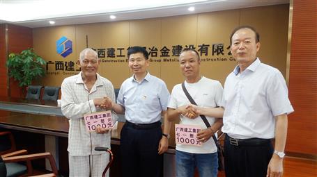 集團(tuán)公司副總經(jīng)理侯立林及公司領(lǐng)導(dǎo)慰問公司建國前老黨員、困難黨員