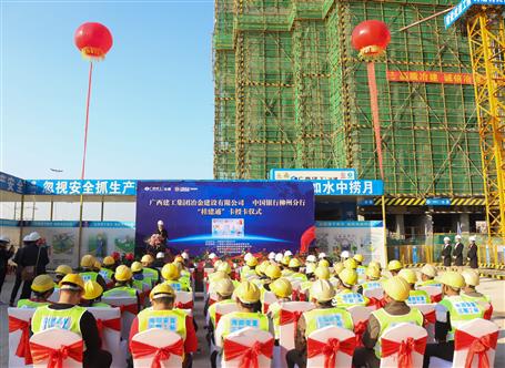 發(fā)工資卡了！公司舉行“桂建通”卡授卡儀式！