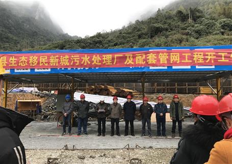 桂金分公司天峨縣污水處理廠及配套管網(wǎng)工程順利開工