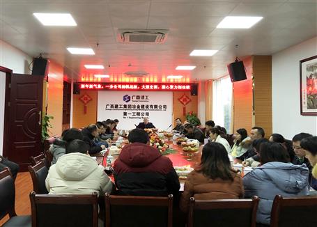 一分公司信心滿滿，沖刺“開門紅”