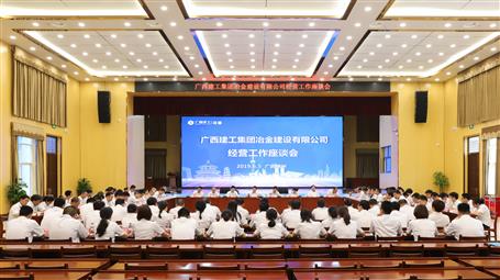 公司召開2019年二季度經營工作交流座談會