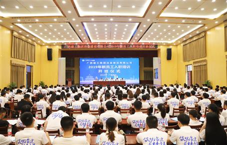 【正青春·耀未來(lái)】新員工們，冶建歡迎你們！