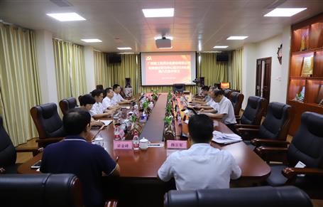 【不忘初心 牢記使命】公司黨委理論學習中心組開展“不忘初心、牢記使命”主題教育專題學習