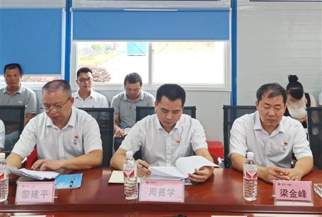 【不忘初心 牢記使命】周善學(xué)到分公司開展“不忘初心、牢記使命”主題教育調(diào)研