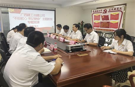 【不忘初心 牢記使命】蒙勝益：用實干樹立新標桿，以實績展示新作為