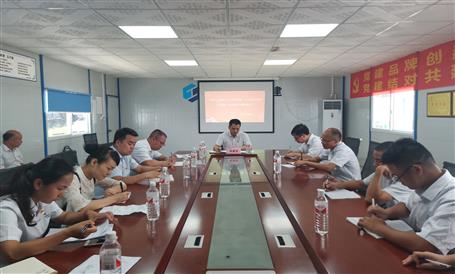 【不忘初心 牢記使命】周善學到一分公司項目上“不忘初心、牢記使命”主題教育專題黨課