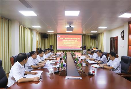 【不忘初心 牢記使命】公司黨委理論學(xué)習(xí)中心組開展 “不忘初心、牢記使命”主題教育專題學(xué)習(xí)