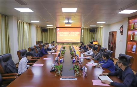 融創(chuàng)廣西地產到公司開展工作交流