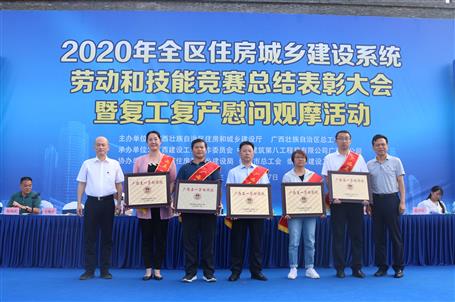 喜訊！公司榮獲“廣西五一勞動獎狀”等多項(xiàng)表彰