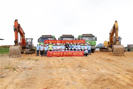 柳江區(qū)東六路項(xiàng)目順利開工！