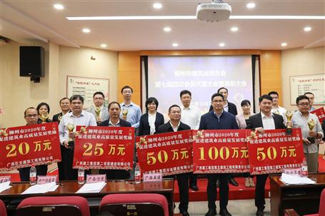 50萬獎勵，6座獎杯！