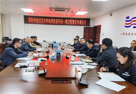 唐峰到百色欽州與業(yè)主會談并到項(xiàng)目調(diào)研