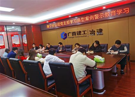 【基層快訊】中標(biāo)、學(xué)習(xí)，各項工作有序進(jìn)行