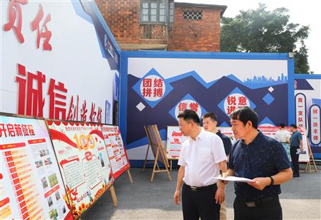 【學(xué)黨史·守初心】公司黨委慶祝中國共產(chǎn)黨成立100周年板報(bào)比賽評比結(jié)果出爐