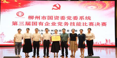 新鮮出爐！冶建公司獲三等獎