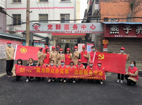 助力創(chuàng)城，冶建在行動！