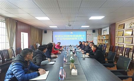 李方宇到第十分公司、桂南分公司調(diào)研指導(dǎo)工作