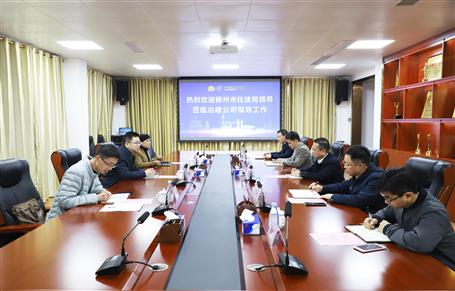 柳州市住建局到冶建公司調(diào)研指導工作