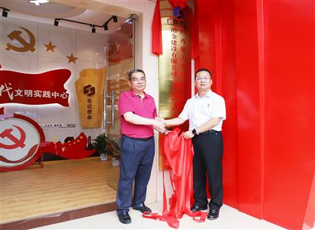 陳家堅(jiān)參加冶建公司對(duì)黨忠誠(chéng)教育基地揭牌儀式