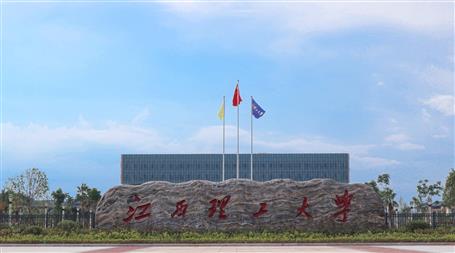 實干善干打勝仗丨江西理工大學(xué)新校區(qū)室外配套工程施工紀(jì)實