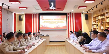 銀企對接聚合力 黨建引領(lǐng)促發(fā)展