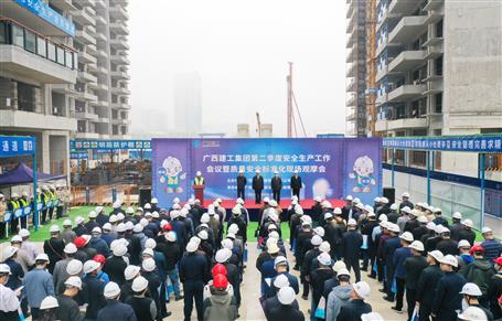 北投時代 亮點紛呈丨冶建公司圓滿完成集團公司第二季度安全生產工作會議暨質量安全標準化現(xiàn)場觀摩會承辦工作