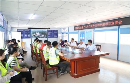 提升“三力”爭創(chuàng)佳績丨蒙勝益到冶建桂華分公司項(xiàng)目開展“三力”提升行動宣貫會