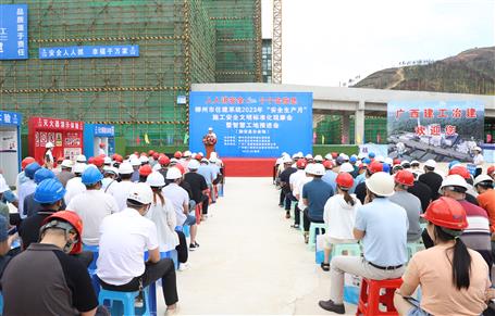 【安全生產(chǎn)月】柳州市住建系統(tǒng)2023年“安全生產(chǎn)月”施工安全文明標(biāo)準(zhǔn)化觀摩會暨智慧工地推進會在冶建公司項目舉辦