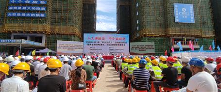 【安全生產(chǎn)月】河池市2023年“安全生產(chǎn)月”活動(dòng)啟動(dòng)儀式暨質(zhì)量安全標(biāo)準(zhǔn)化、消防演練現(xiàn)場(chǎng)觀摩會(huì)在桂金分公司項(xiàng)目舉辦