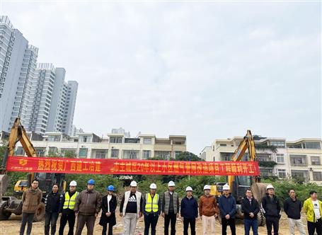 【錨定目標(biāo) 奮力沖刺】冶建桂鴻分公司一項目舉行開工儀式