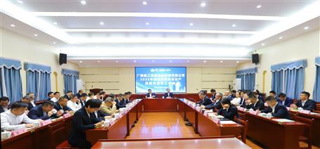 冶建公司2025年第四季度安全生產(chǎn)、質(zhì)量和消防工作會(huì)議召開