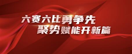 覃振華榮獲2025年綠地集團主題勞動競賽標兵