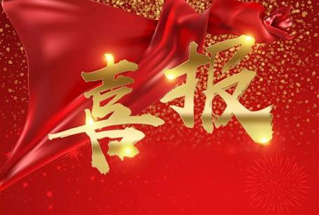 提前3個月交付+雙零標準丨冶建第一分公司以實干擔當獲業(yè)主點贊誠邀再合作