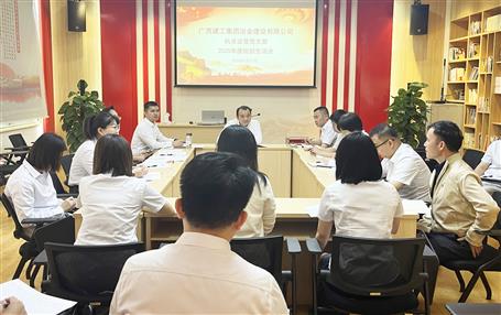 葉益華以普通黨員身份參加所在支部組織生活會